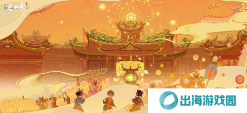 逆水寒9