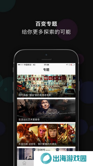 榴莲视频下载