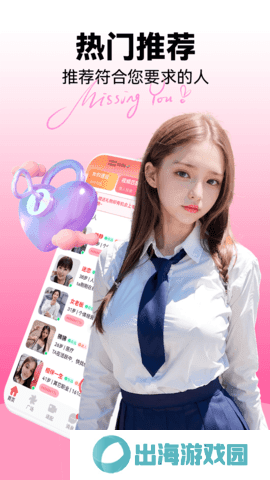 丽宫直播