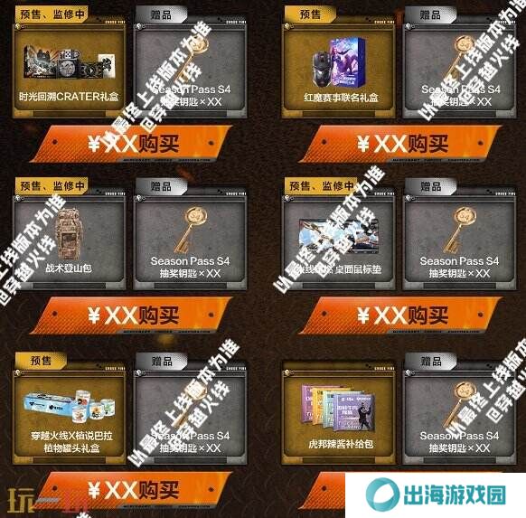 CF穿越火线CFPL S24/S23冠军皮肤首发登场！龙啸-巅峰荣耀同步发售