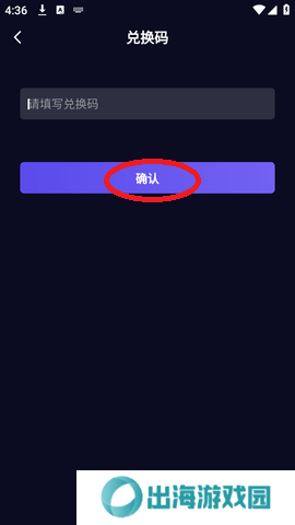 暗网禁区 1.3.0 安卓版
