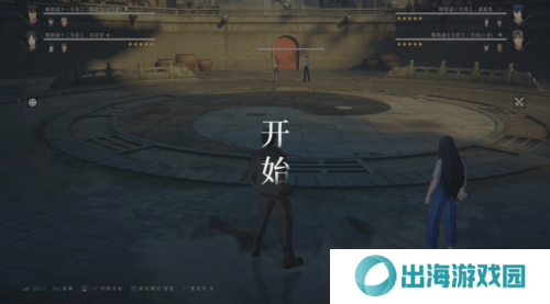 异人之下2