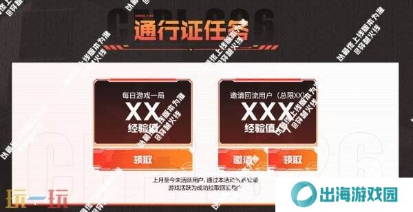 CF穿越火线CFPL S24/S23冠军皮肤首发登场！龙啸-巅峰荣耀同步发售