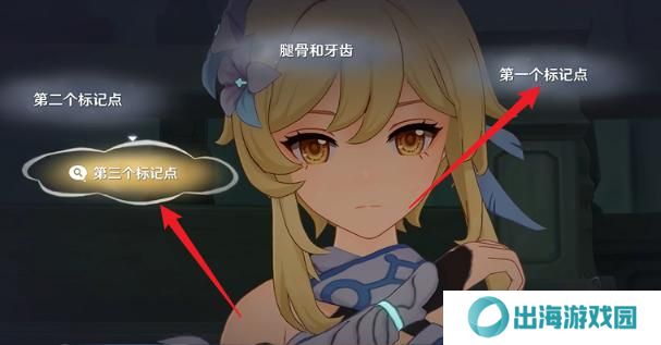 原神二次庭审任务攻略 二次庭审怎么完成[多图]图片4