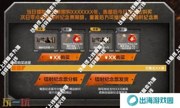 CF穿越火线CFPL S24/S23冠军皮肤首发登场！龙啸-巅峰荣耀同步发售