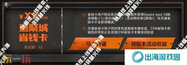 CF穿越火线CFPL S24/S23冠军皮肤首发登场！龙啸-巅峰荣耀同步发售