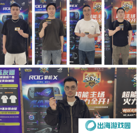 街头篮球4