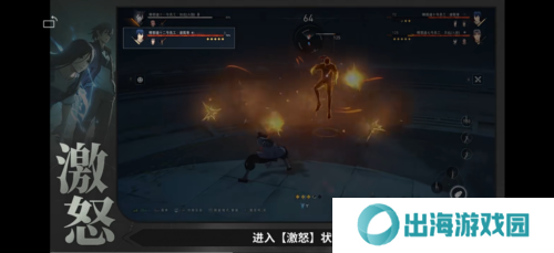异人之下5