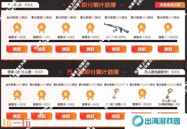CF穿越火线CFPL S24/S23冠军皮肤首发登场！龙啸-巅峰荣耀同步发售