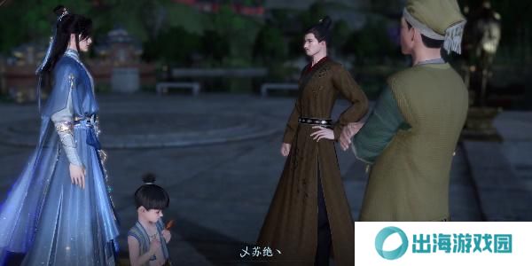 逆水寒手游真假乞儿奇遇玩法攻略 真假乞儿任务怎么完成[多图]图片4