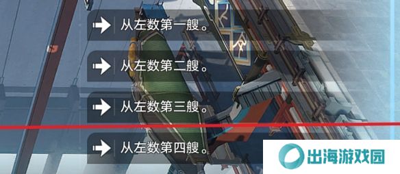 崩坏星穹铁道朴实的生活如何解锁 朴实的生活成就解锁攻略[多图]图片9