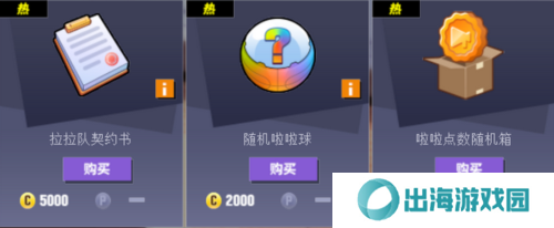 街头篮球2
