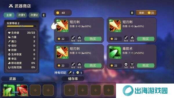 割草肉鸽音乐节奏游戏《节奏魔女 舞动的骷髅》现已正式发售