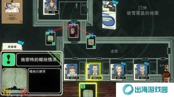 剧情悬疑推理解谜《八仙：天命杀局》将于2026年推出