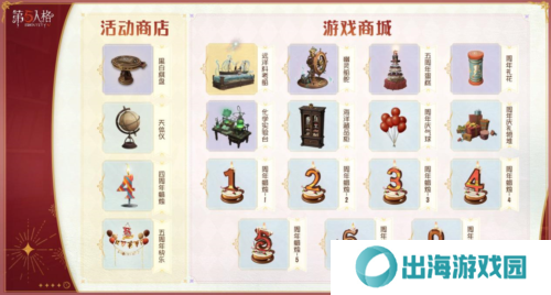 第五人格11