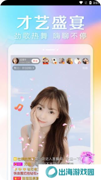 快色APP最新版1.1.8