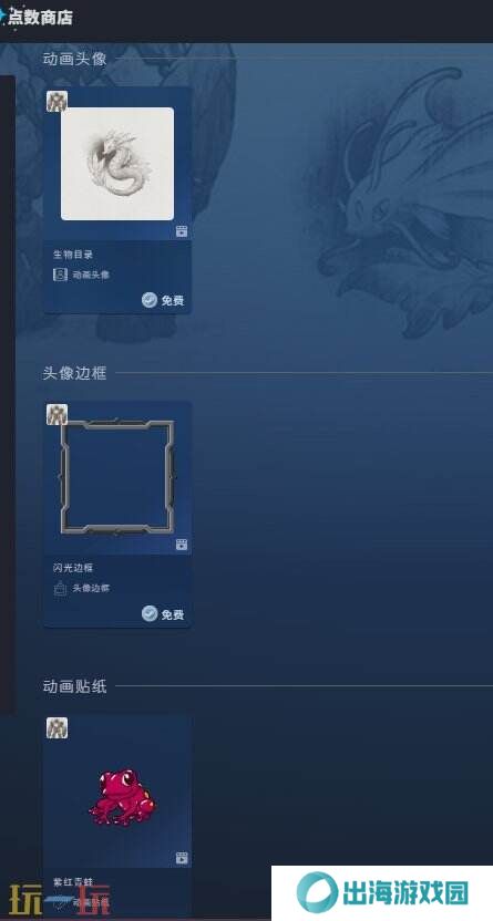 Steam生物收集游戏节现已开启！5月20日截止！