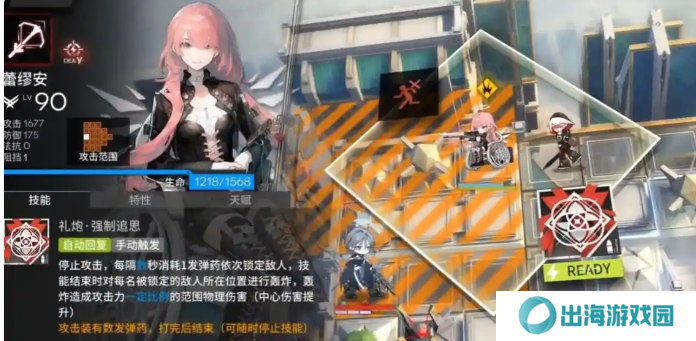 明日方舟蕾缪安技能前瞻 限定六星干员蕾缪安技能怎么样[多图]图片2