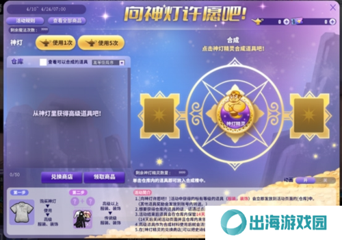 街头篮球3