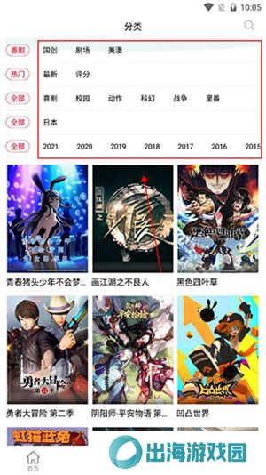使用方法截图2