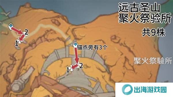 原神云岩裂叶收集路线 云岩裂叶在哪里采集[多图]图片11