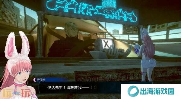 《无法成眠的伊达键 - From AI：梦境档案》角色左岸 伊丽丝介绍