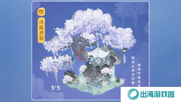 桃源深处有人家天涯明月刀联动活动介绍 饮月幻花创物池活动介绍[多图]图片2