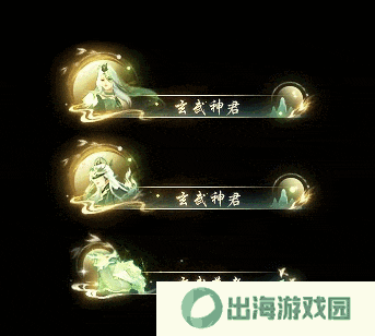 逆水寒9