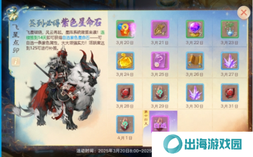 大话西游5