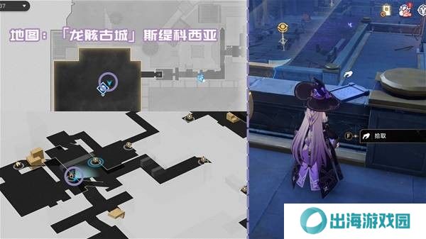 崩坏星穹铁道3.2新增书箱收集指南 新增书籍在哪里[多图]图片12