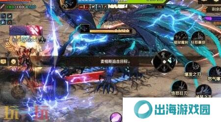 DNF手游首个灾难地下城「雷龙麦格斯」来袭！将于5月21日上线！