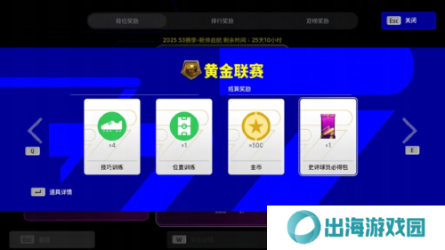 实况足球10