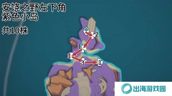 原神云岩裂叶收集路线 云岩裂叶在哪里采集[多图]图片6