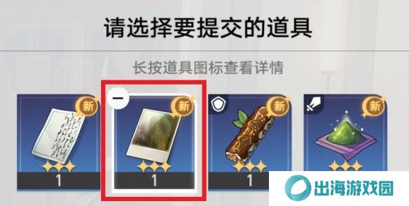 崩坏星穹铁道朴实的生活如何解锁 朴实的生活成就解锁攻略[多图]图片11