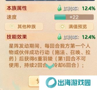 大话西游2