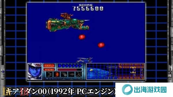 《Telenet Shooting Collection II》将登陆Switch平台