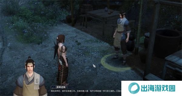 逆水寒手游茶摊上的江湖奇遇攻略 茶摊上的江湖奇遇任务怎么做[多图]图片4
