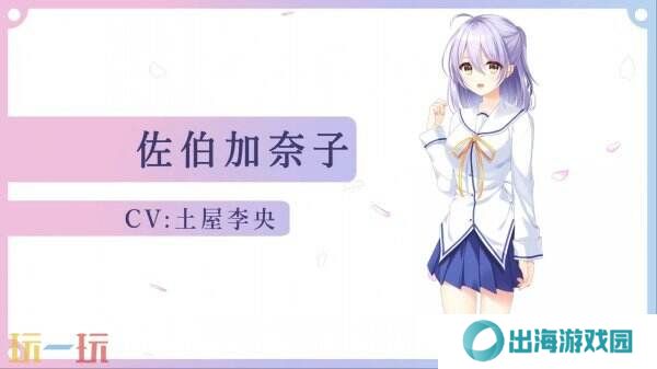 初音岛重制版《D.C. ~Da Capo~ Re:tune》10月30日推出