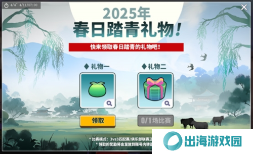 街头篮球4
