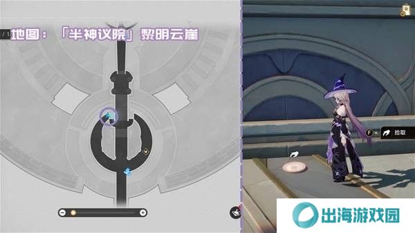 崩坏星穹铁道3.2新增书箱收集指南 新增书籍在哪里[多图]图片8