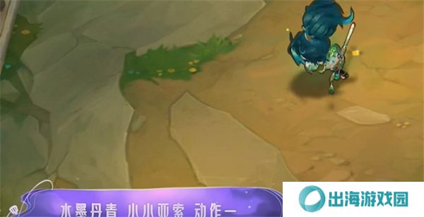 金铲铲之战水墨丹青皮肤特效 水墨丹青皮肤特效怎么样[多图]图片4