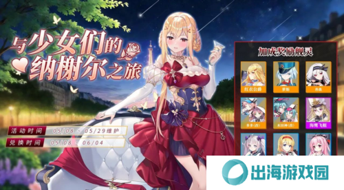 拂晓胜利之刻4