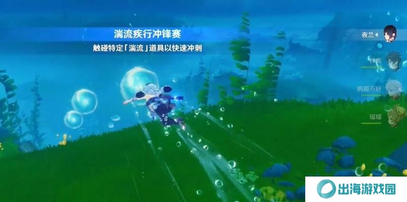 原神如海兔般闪避怎么玩 如海兔般闪避玩法攻略[多图]图片3