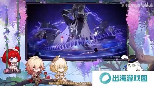 崩坏星穹铁道遐蝶光锥如何选择 遐蝶光锥专属与替代方案[多图]图片4
