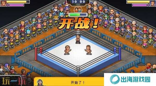 开罗游戏《摔跤擂台物语》将于5月19日登陆Steam