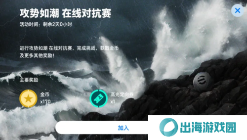 实况足球7