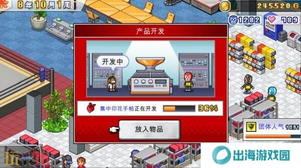 开罗游戏《摔跤擂台物语》将于5月19日登陆Steam