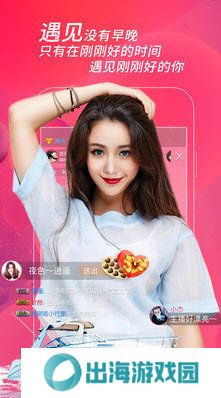 88P直播
