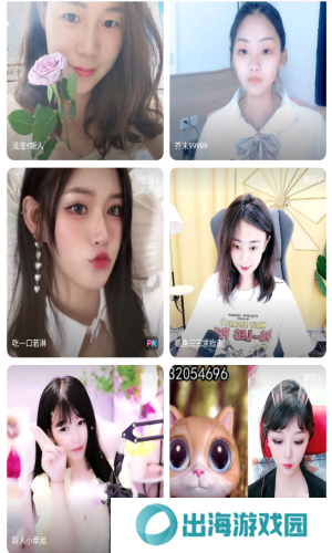 花魁直播app