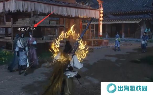 燕云十六声赌圣秘藏任务攻略 赌圣秘藏任务怎么完成[多图]图片9